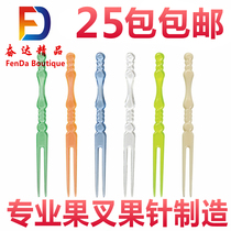 KTV plastic transparent disposable fruit fork two finger fork snack fork Cake fork Food fork