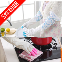 Latex gloves High quality waterproof hand guard Household gloves Lace Latex long gloves Non-slip decontamination no odor