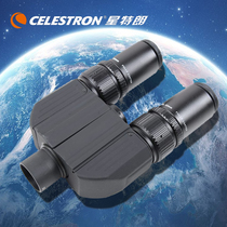 Star Trump ordinary binocular head metal high-definition astronomical telescope accessories Binocular high-power professional special