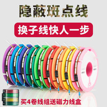 Ruiyi spot fishing line main line A full set of tied Taiwan fishing line finished product combination convenient line set strong pull force