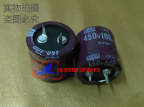 Brand new original 450V100UF 25x25 25x30 22x30 Japan Black Diamond capacitor spot