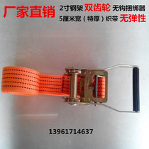 Manufacturer Direct Selling Strap Orange Exclusive Tile tile Tile Binder Tension Strap Tightener Tightener Fastening Strap