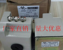 JW2-11Z 3 DF Shanghai second machine tool electrical factory public letter brand micro limit stroke switch factory direct sales