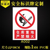 The warehouse is strictly prohibited from flaming the signage and the fire seed sign is prohibited Do not mention the safety warning sign of the PVC board