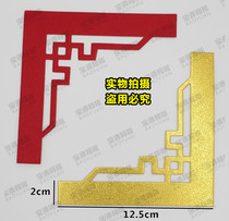 (limited special price) Cross-embroidered mounting cardboard corner flower Carved Cardboard cardboard Angle Angle Flowers 100