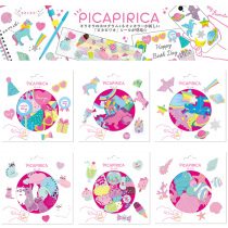 Day Style Hand Tent Stationery Fresh Romantic Hazy Hand-painted Fluorescent Watercolor Diary handbills Decorative Stickers 50 pieces