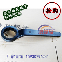 Single-head plum wrench Type B wrench
