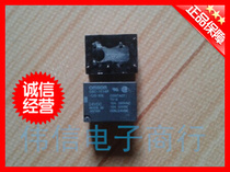 OMRON OMRON small high power imported relay G6C-1114P-US-24VDC electronic components