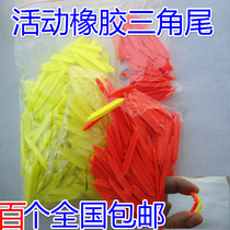 Clearance DIY triangle diamond-shaped tail rubber active tail eye-catching thick tail fishing gear accessories fishing supplies