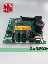 Fujitec elevator parts C1-MCC1 board A3N90138 New BAJ1621400172PCB circuit board