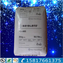Germany Bayer T88 GF10 glass fiber reinforced 10% high temperature flame retardant PC ABS plastic raw materials