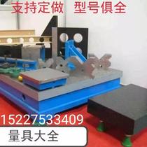 Cast iron platform Flat workbench Chemical fiber platform t-slot flat inspection table Welding table Special-shaped custom