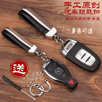 Leather car keychain Simple key chain men and women waist hanging buckle Stainless steel key ring creative gift