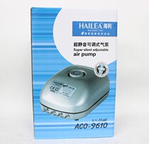Haili ACO-9610 ultra-quiet adjustable four-hole oxygen air pump Atmospheric pump increased oxygen pump four-head air pump