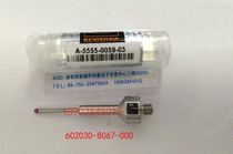 ZEISS ZEISS three-coordinate special stylus 602030-8067 - A-5555-0059 Order