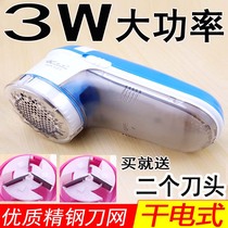 High power Wick WK-101 dry battery type electric hair ball trimmer Shaving device Shaving device Sweater ball remover