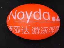 Public waters Lifesaving Floating Ball and Ass Worms