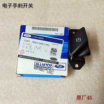 Ford-New Mondieu New Wing Tiger Sharp World Golden Bull Seat Electronic Handbrake Control Button Switch Original Plant 4S