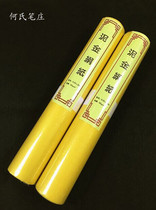 Mud gold paper 0 35*20 m Japanese paper cooked silk painting and calligraphy works Juan paper Four Treasures