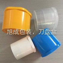 2018 new round tool plate tool parts plastic tool holder CNC tool packaging screw screw box