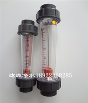 Promotion plastic tube rotor flowmeter liquid LZS-32 plastic tube float flowmeter PVC tube water