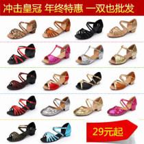 Latin dance shoes Girls children adult dance shoes BAO WEN soft bottom dancing shoes children sequins Latin shoes