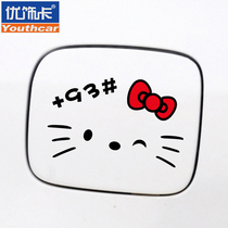 Excellent truck stickers kitty Hello Kitty fuel tank cover car stickers 92939597#Personality funny refueling cover stickers