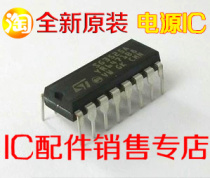 (IC electronic accessories) SG3525AN SG3525AN KA3525AN UC3825AN UC3825AN pulse width modulator