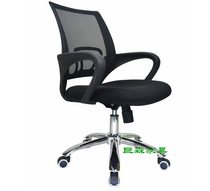 Office furniture simple fashion mesh breathable home office chair reception chair conference chair rotating staff computer chair