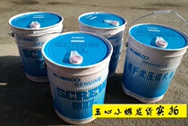 Divine Steel Screw Machine Oil Steel Screw Air Compressor Oil KOBELCO Steel Air Compressor Special Oil AAA-OIL