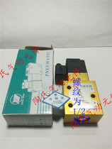 YH23JD-15 two-position three-way high pressure solenoid valve bottle blowing machine dedicated high-pressure valve