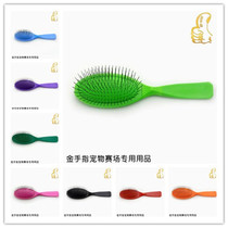 Shun Feng Meiteng Pet Beauty Comb Air Cushion Cat Needle Comb Maltese Yorkshire Round Handle Comb Small