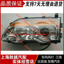 Dongfeng Wind Row Rhombus 04 05 06 06 Factory Headlamps Assembly Front Headlamps Yellow Brow Headlights With Lens