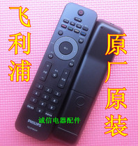 37 42 47PFL5203 PFL7403 37 42PFL3403 new original Philip TV remote control
