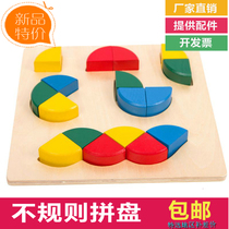 Mont Maths Teaching Aids Mont Monte Sori Early Teach Irregular Parquet Children Puzzle Wooden Building Blocks Toys