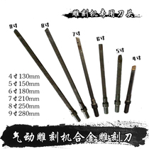 Stone processing tools pneumatic engraving machine spring special black steel alloy engraving blade tail art chisel trimming