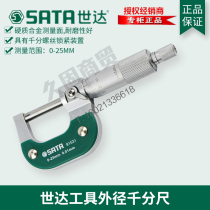 WDA Measurement Tool Outer Dimension Dimension Scale Measurement Measurement Measurement Measurement Measurement Measurement Measurement Measurement Measurement Measurement Measuring Tool 0-25mm25-50mm91531 91532 91533