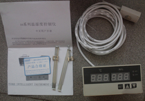 Shanghai Tok DH4 HT01B intelligent temperature and humidity controller DH8 HT01B temperature probe 3 m cable