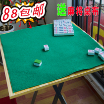 Mahjong table dining table computer table study table hotel tea house table playing mahjong table tea machine dining table
