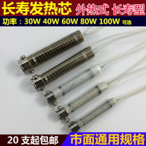 Outheating core longevity type 30W 40W 60W heating type electric soldering wire 30 watts 40 watts 60 watts