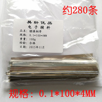 100 * 4MM 18650 lithium battery connecting piece 82*4*0 1MM nickel plated steel strip power battery accessories nickel sheet