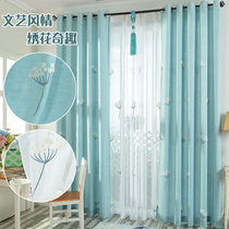 Han Style Fields Garden Mediterranean Blue Little Clear New Blue Bedroom Shade Free Stiletto Curtain Finished Product Floating Window Floor Window Curtain