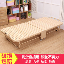 Track state new solid wood bed Folding bed with roller multi-purpose simple bed Lunch break bed Escort bed Office single bed