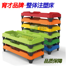 Yucai childrens special bed Environmental protection plastic injection molding integrated bed Baby lunch break childrens stacking bed YCZ005
