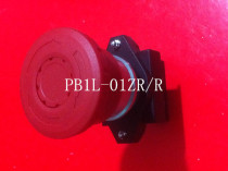 PB1-F-C10 Close stop button PB1L-01ZR R
