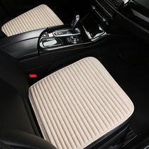 Julingji new summer Four Seasons three-piece set without backrest cushion office chair single piece sweat absorption small square car cushion