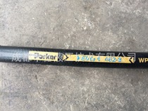 parker parker small bending radius hydraulic hose hose oil pipe high pressure gas pipe compact hose