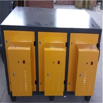 uv photooxygen exhaust gas treatment equipment photolysis plasma purifier integrated machine spray room deodorizer environmental protection equipment