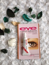 Black Foreign Trade False Eyelash Glue Waterproof Durable Speed Dry Black Glue