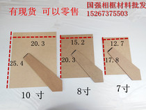 Photo frame double-use support frame horizontal and vertical stand photo frame back plexiglass density board photo frame stand